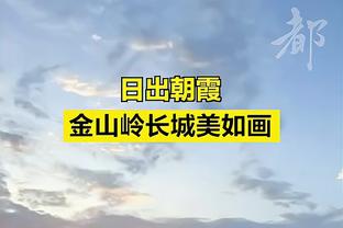 陶然成：新赛季中超球员或教练任何对裁判言语攻击，都会吃红牌