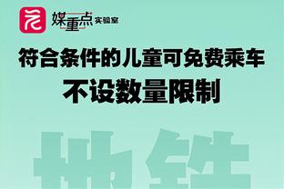 ?满分神作！哈兰德本场数据：7射7正上演五子登科，获满分10分