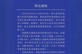 罗体：博努奇未来几天将与柏林联合解约，随后加盟罗马